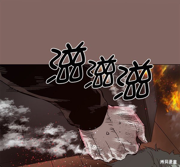 第150话