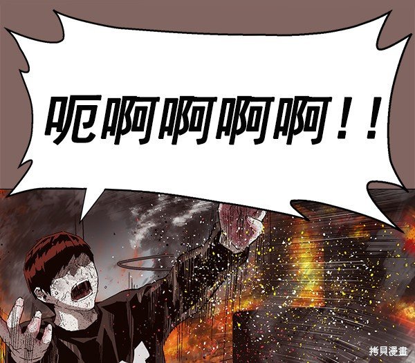 第150话