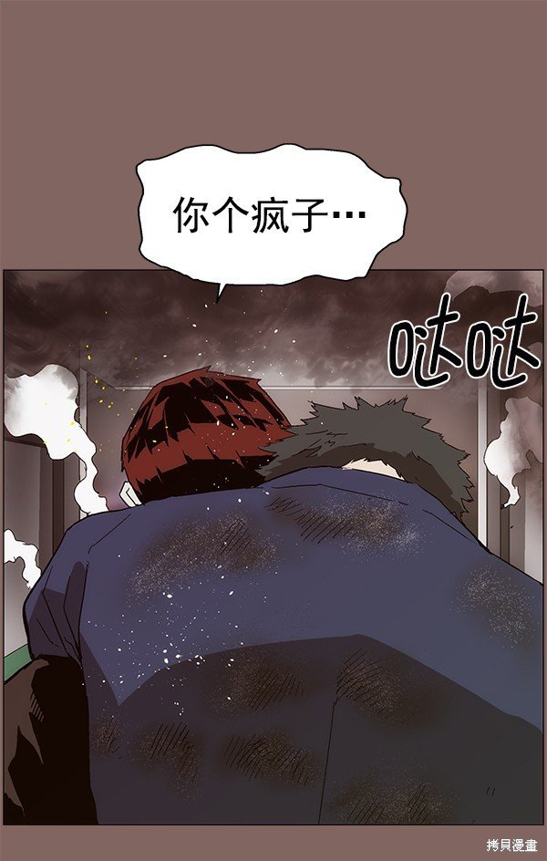 第150话