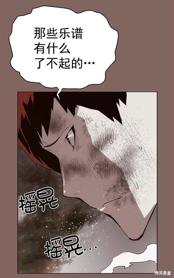第150话