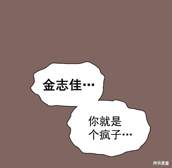第150话
