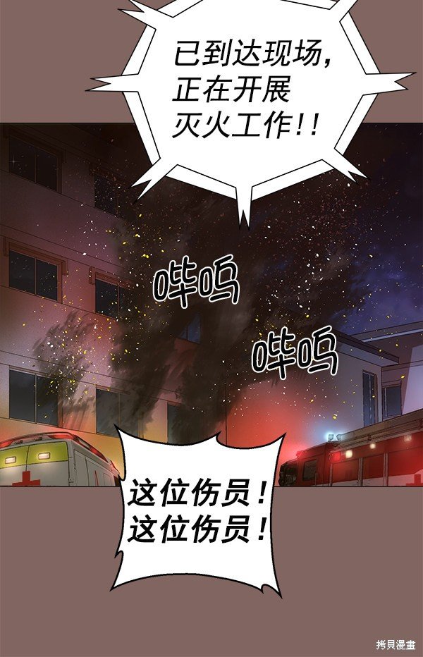 第150话