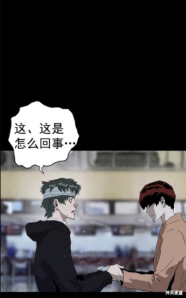 第150话