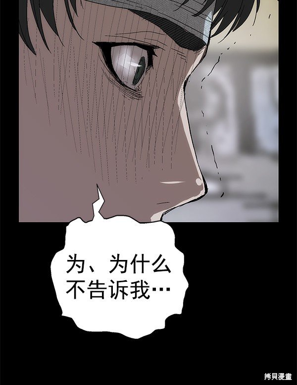 第150话