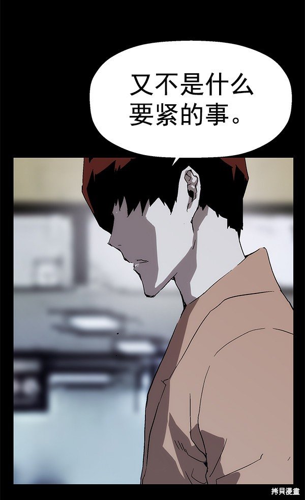 第150话