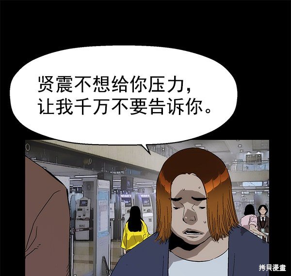 第150话