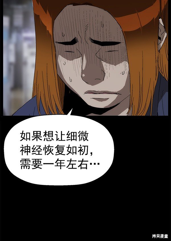 第150话