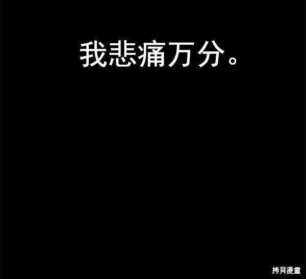 第150话