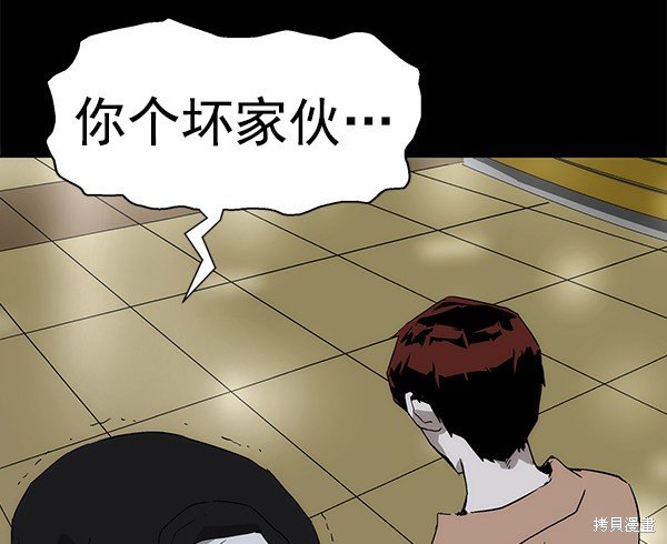 第150话