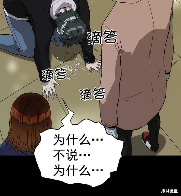 第150话
