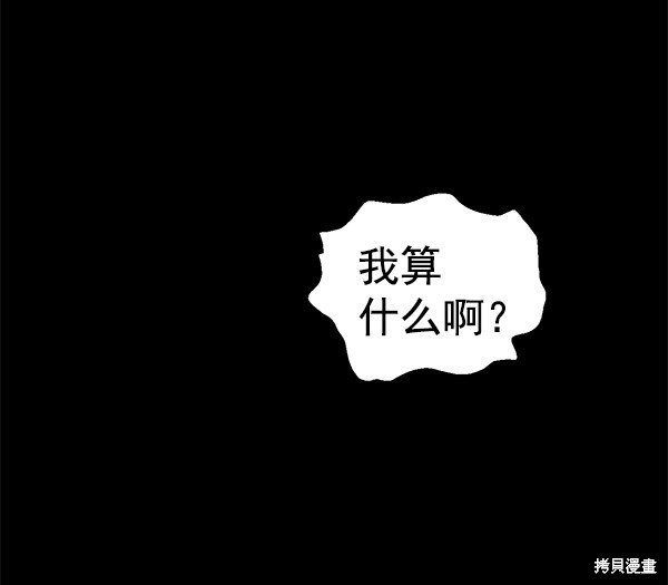 第150话