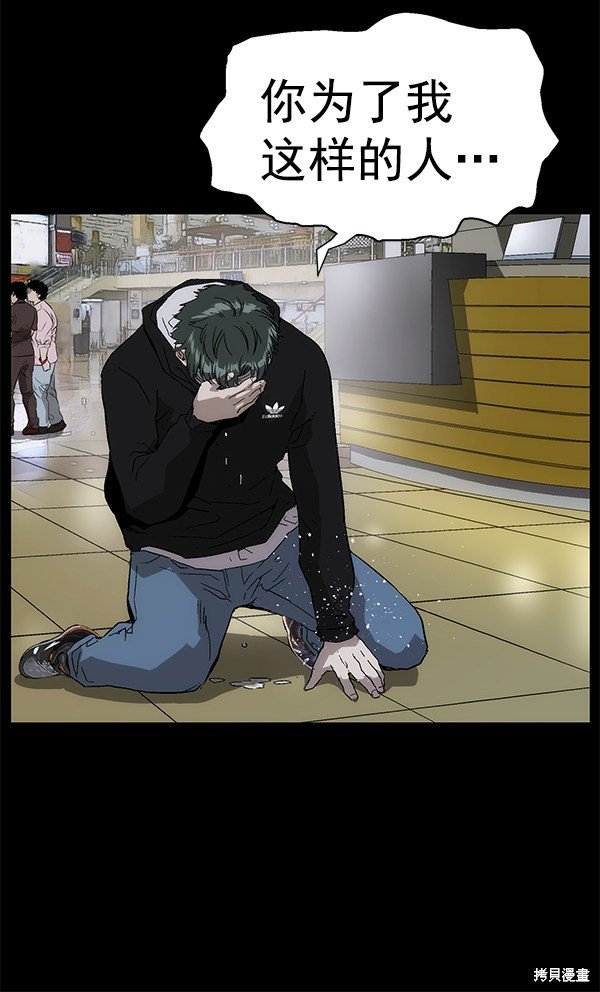 第150话