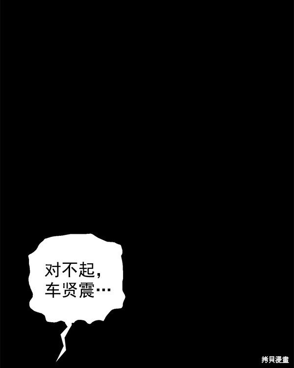第150话