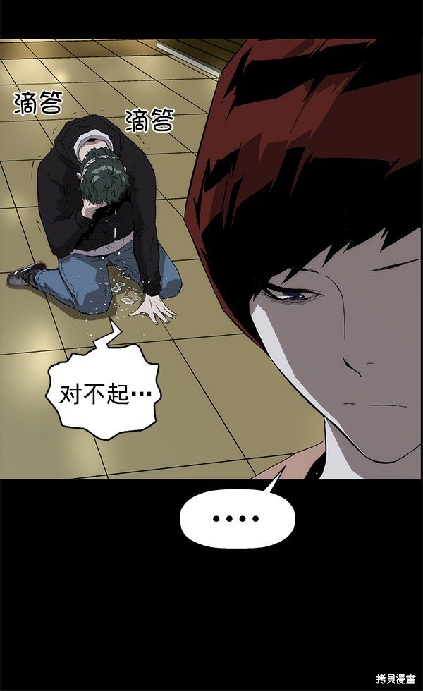 第150话