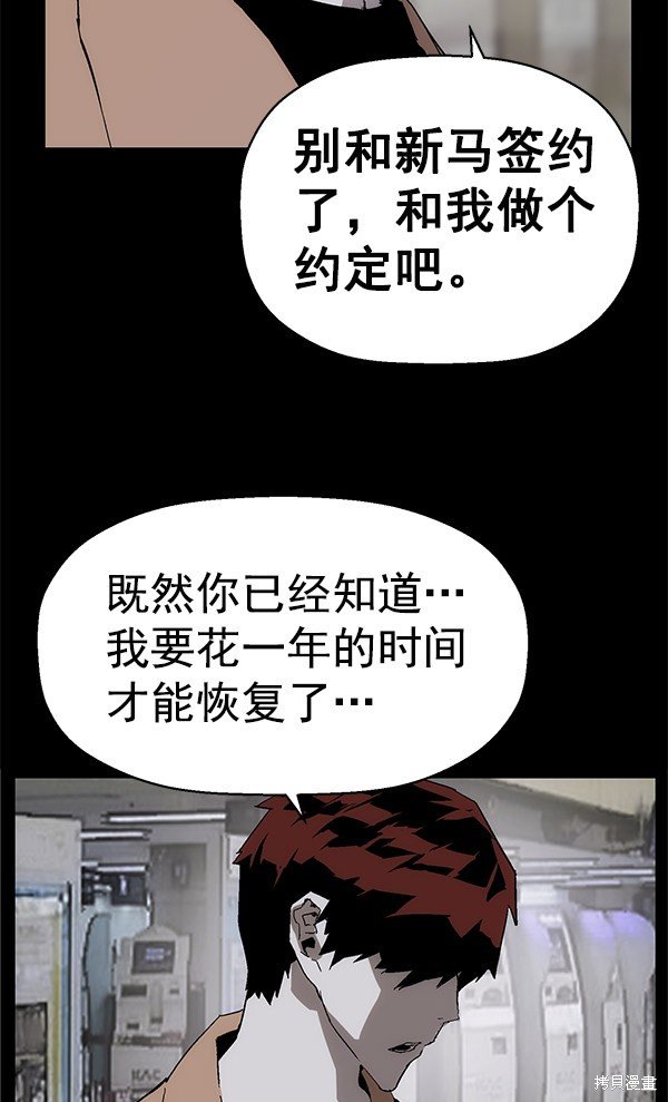 第150话