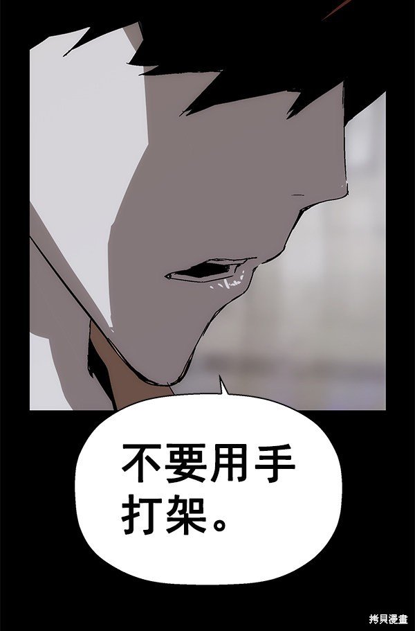 第150话