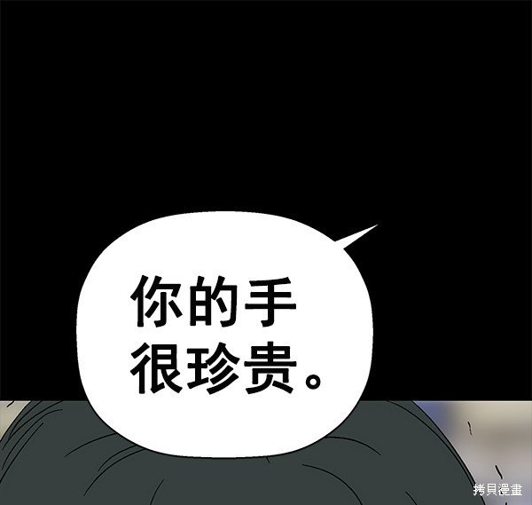 第150话