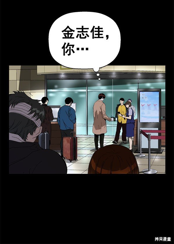 第150话