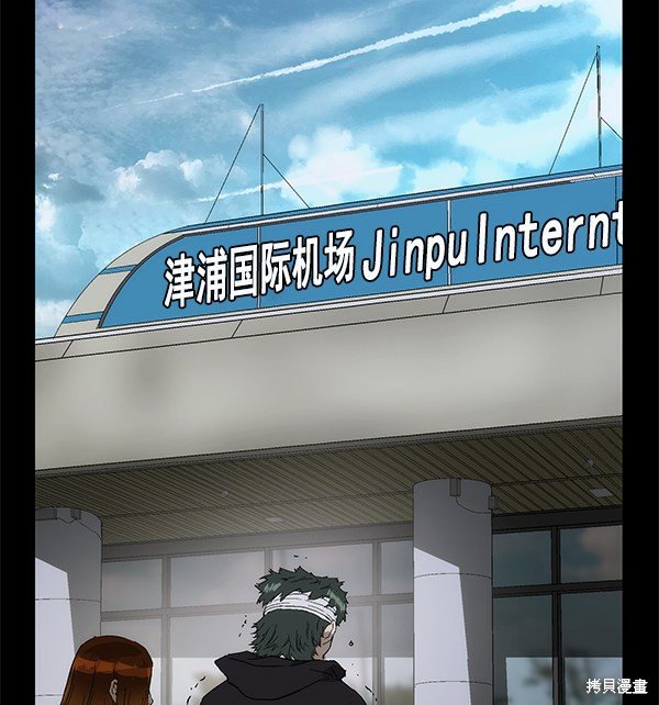 第150话