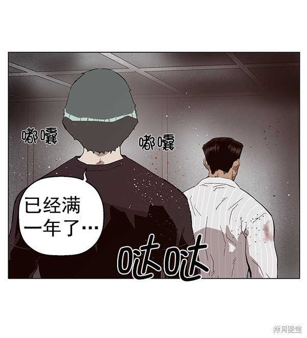 第150话