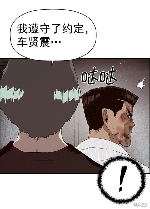 第150话