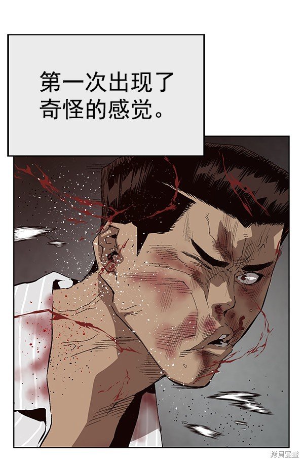 第150话