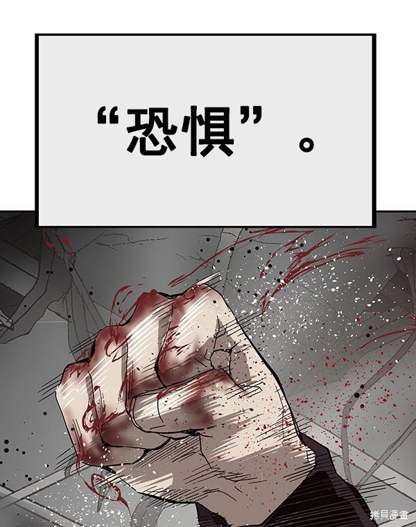 第150话