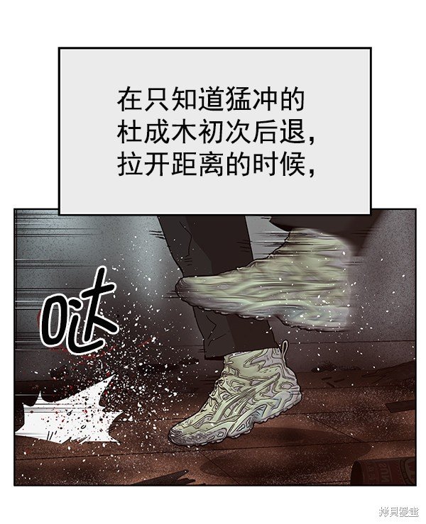 第150话