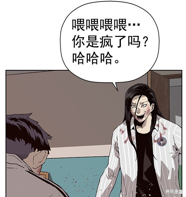 第151话