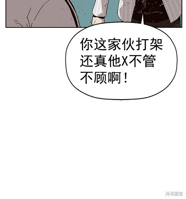 第151话