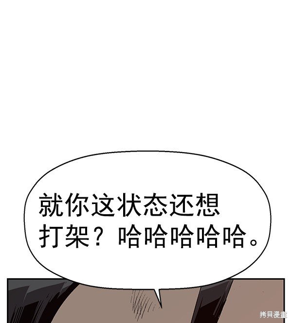 第151话