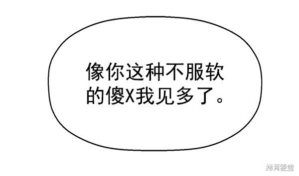 第151话