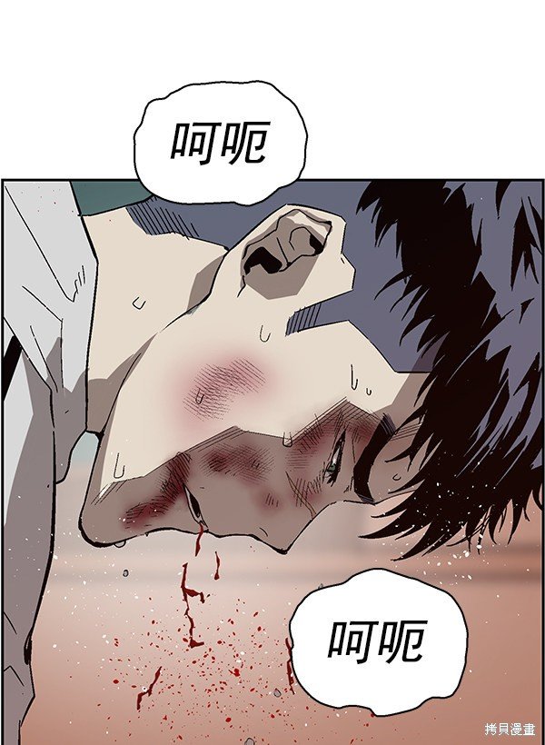第151话