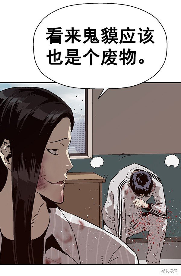 第151话