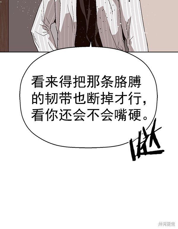 第151话