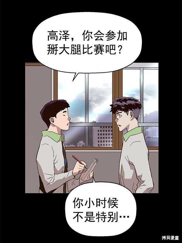 第151话
