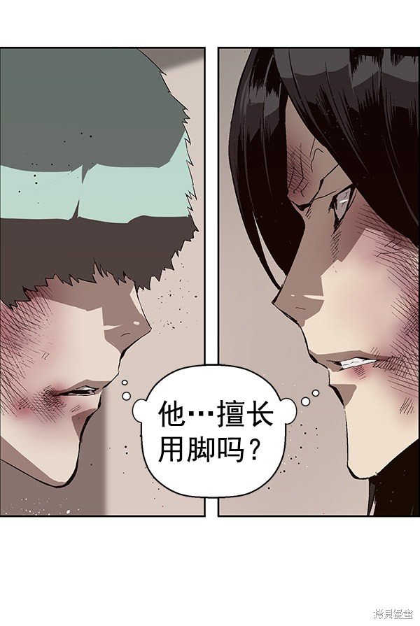 第152话