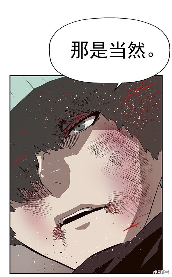 第152话