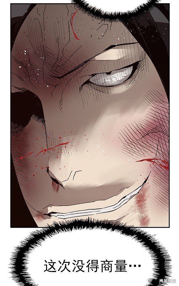第152话