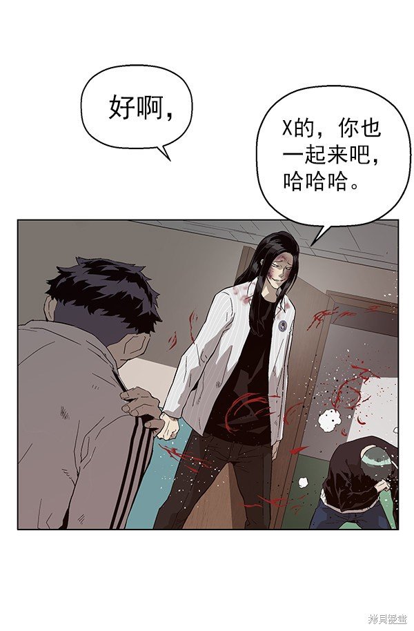 第152话