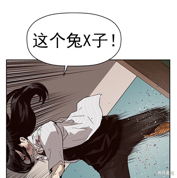 第152话
