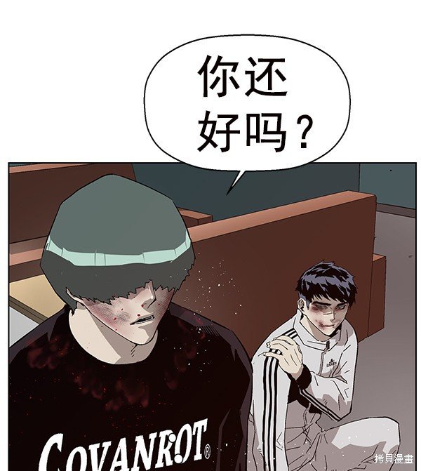 第152话