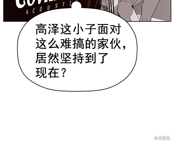 第152话