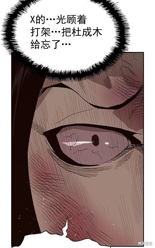 第152话