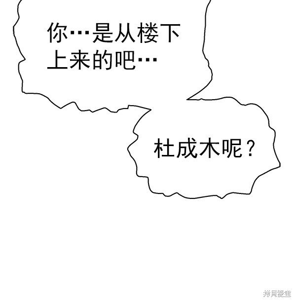 第152话