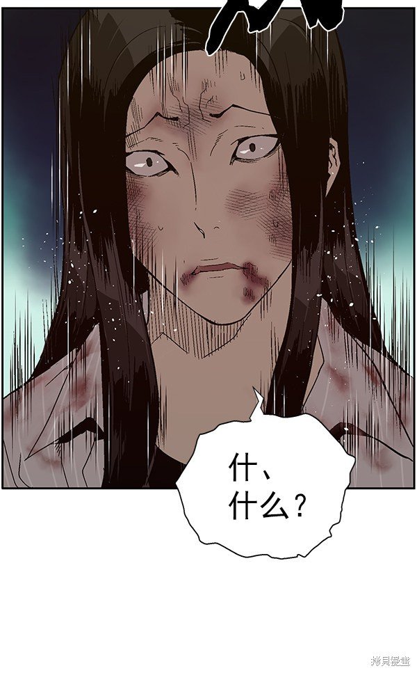 第152话