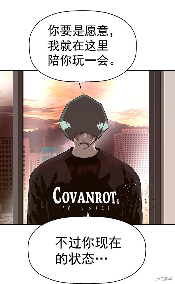 第152话