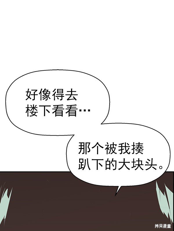 第152话