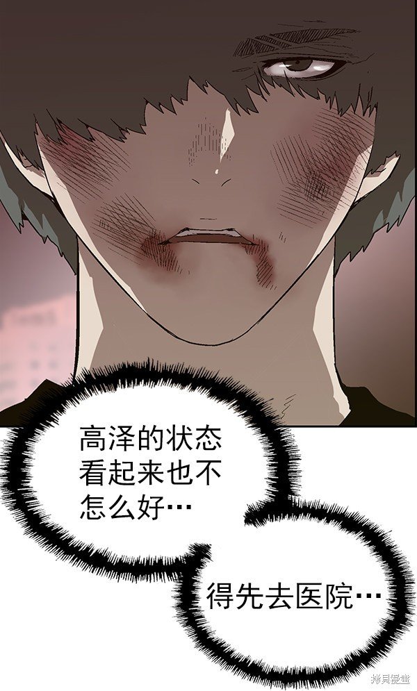 第152话