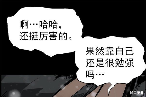 第152话